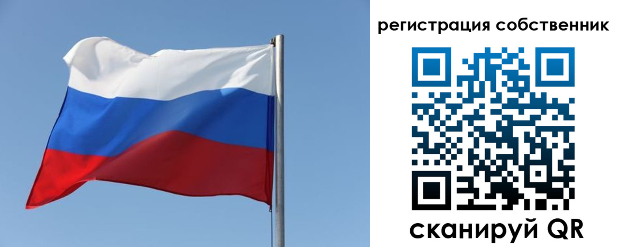 прописка паспорт в Зверево